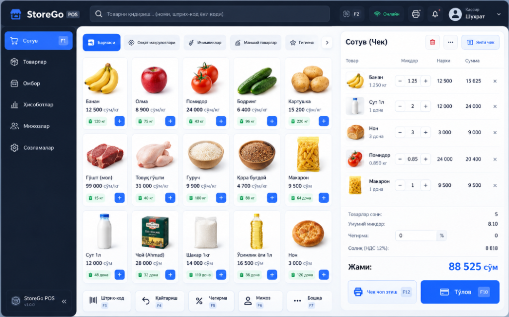 StoreGo POS